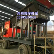 <b>暖色系＋灰色移動式碎石機/移動式破碎機/移動破碎站 2017您一定需要它！</b>